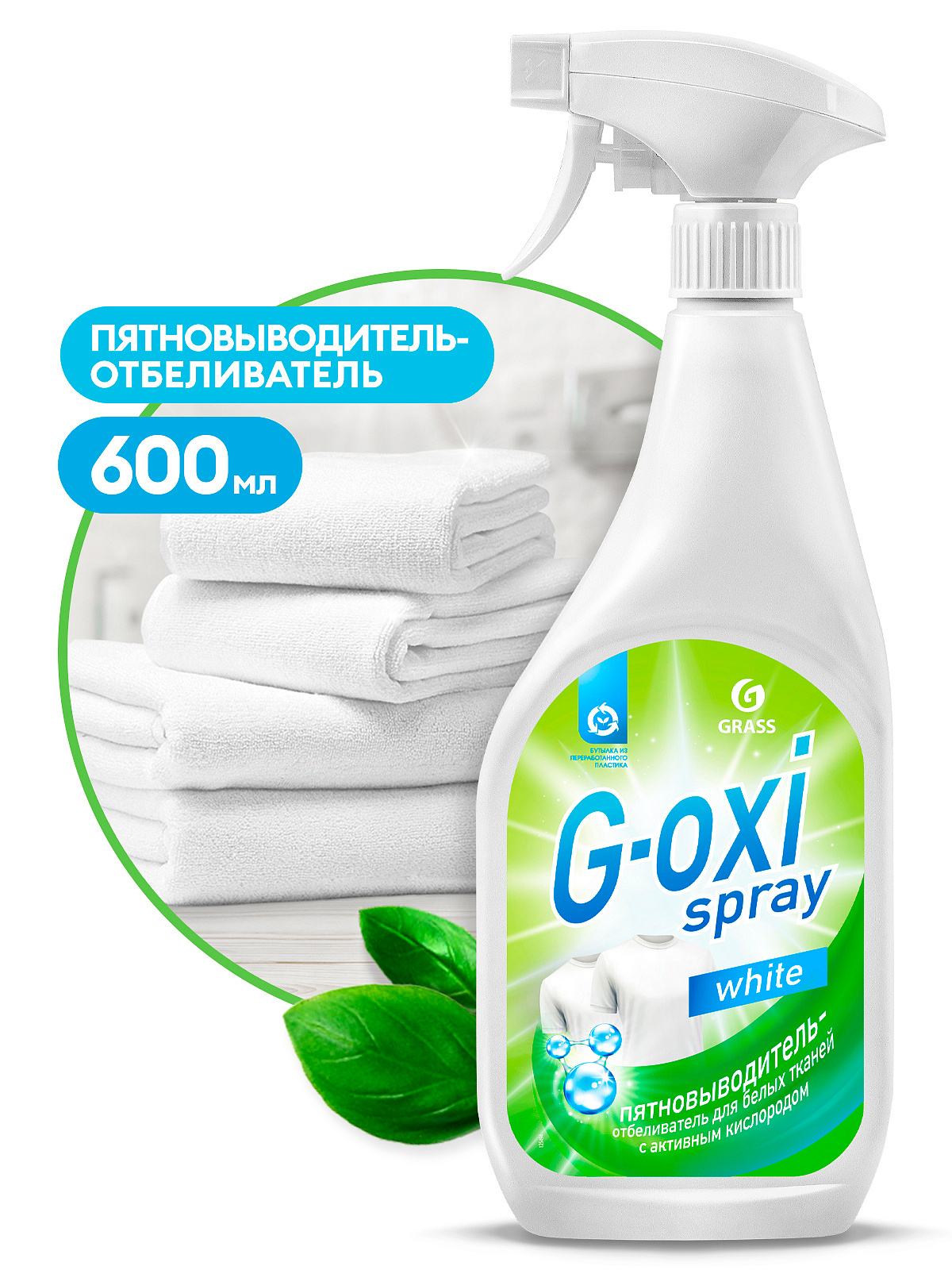 G-oxi spray (flakon 600 ml)